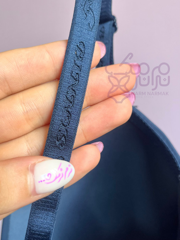 بند سوتین بی نایس نرم نرمک