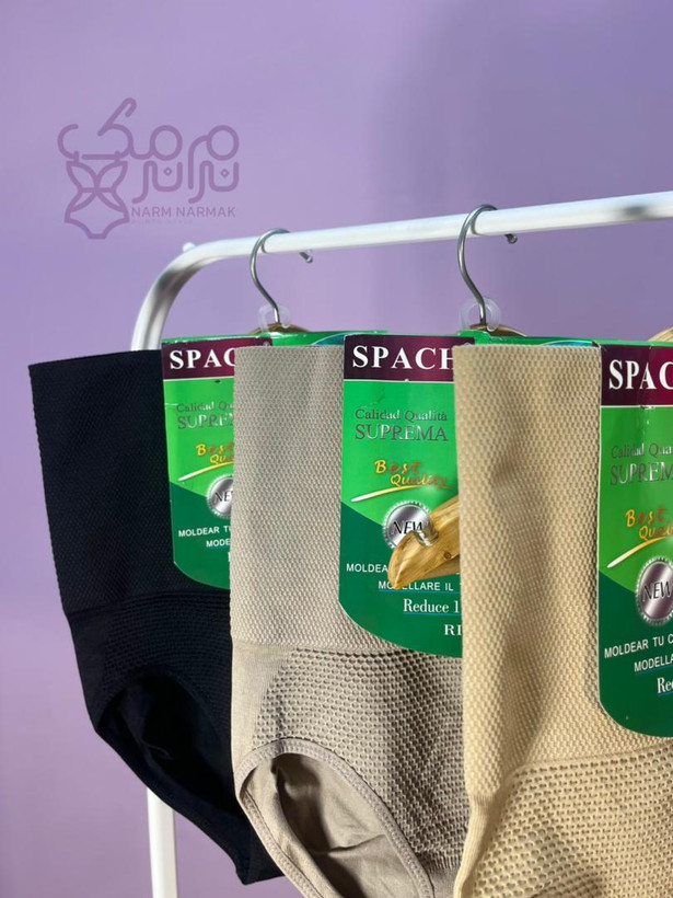 گن اورجینال نرم نرمک