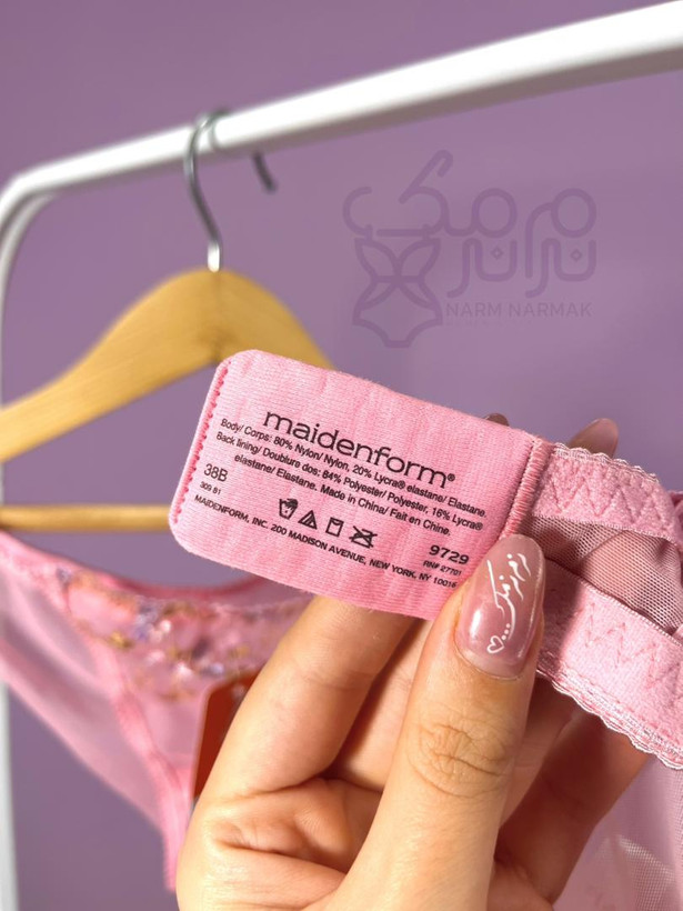 سوتین نرم نرمک