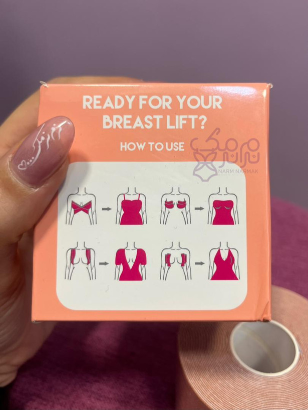 چسب لیفت و فرمدهی سینه نرم نرمک