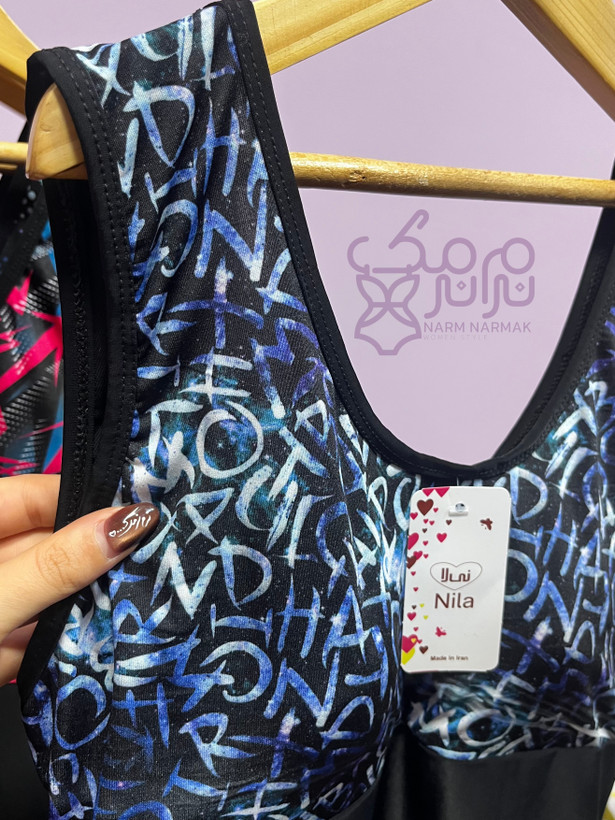 مایو پادار طرحدار | نرم نرمک