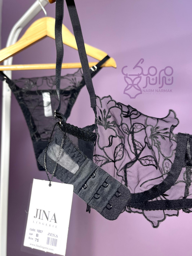 قزن سه ردیفه سوتین | نرم نرمک